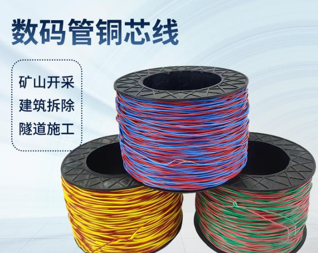 宛城如何正确使用放炮线爆破母线
