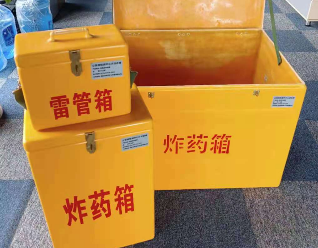 宛城炸药箱雷管箱使用注意事项