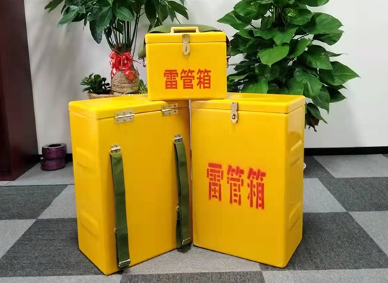 宛城矿山爆破用的炸药箱雷管箱，你了解多少？