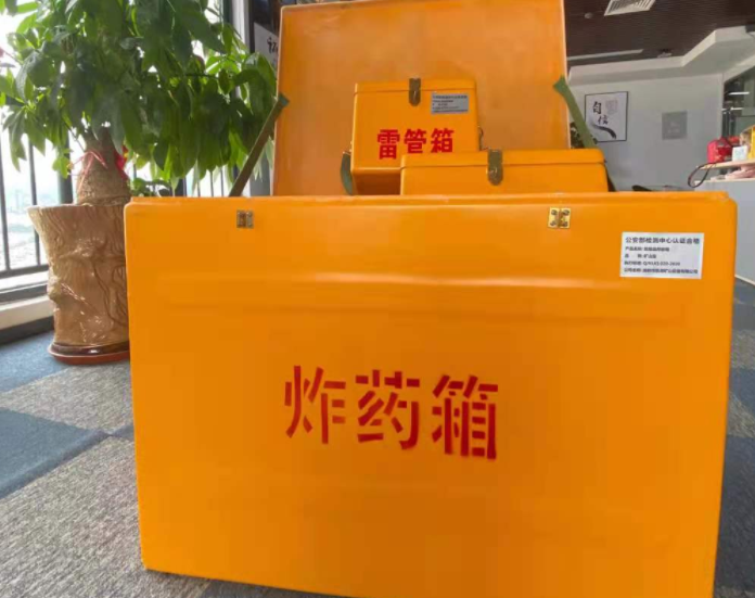 宛城玻璃钢炸药箱雷管箱的优势在哪里？