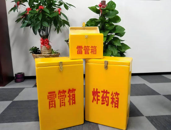 宛城玻璃钢炸药箱与普通炸药箱有什么区别？