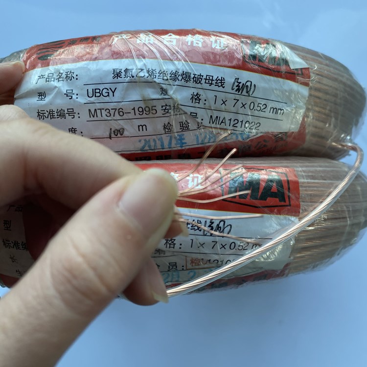 宛城矿用爆破铜芯母线的性能解析以及应用场景说明